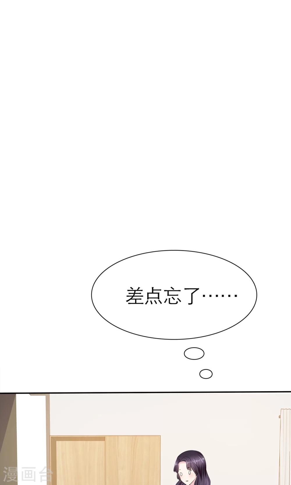 第5话 我的姐妹怎么能被这样欺负(1/2)-第6话