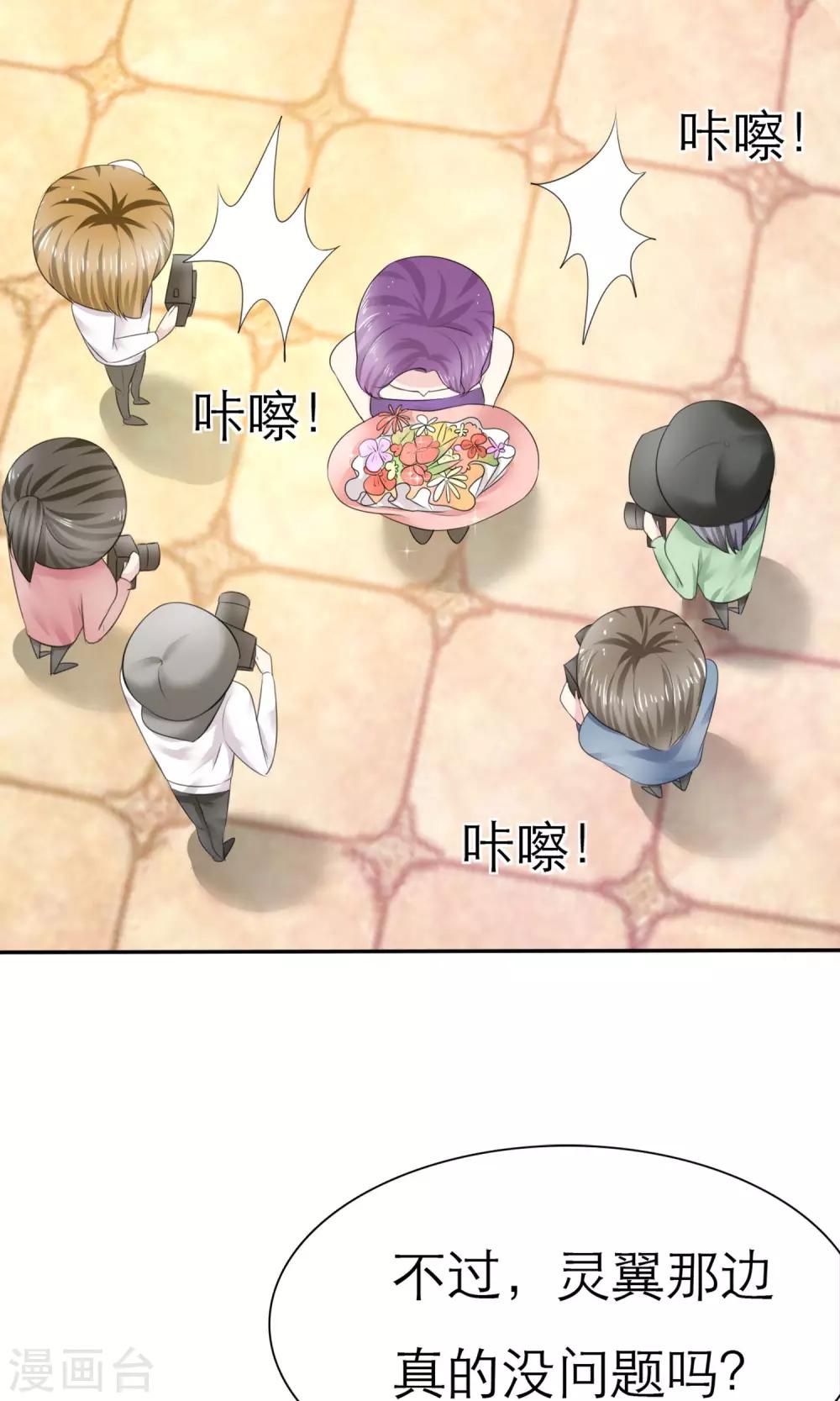 第5话 我的姐妹怎么能被这样欺负(1/2)-第6话