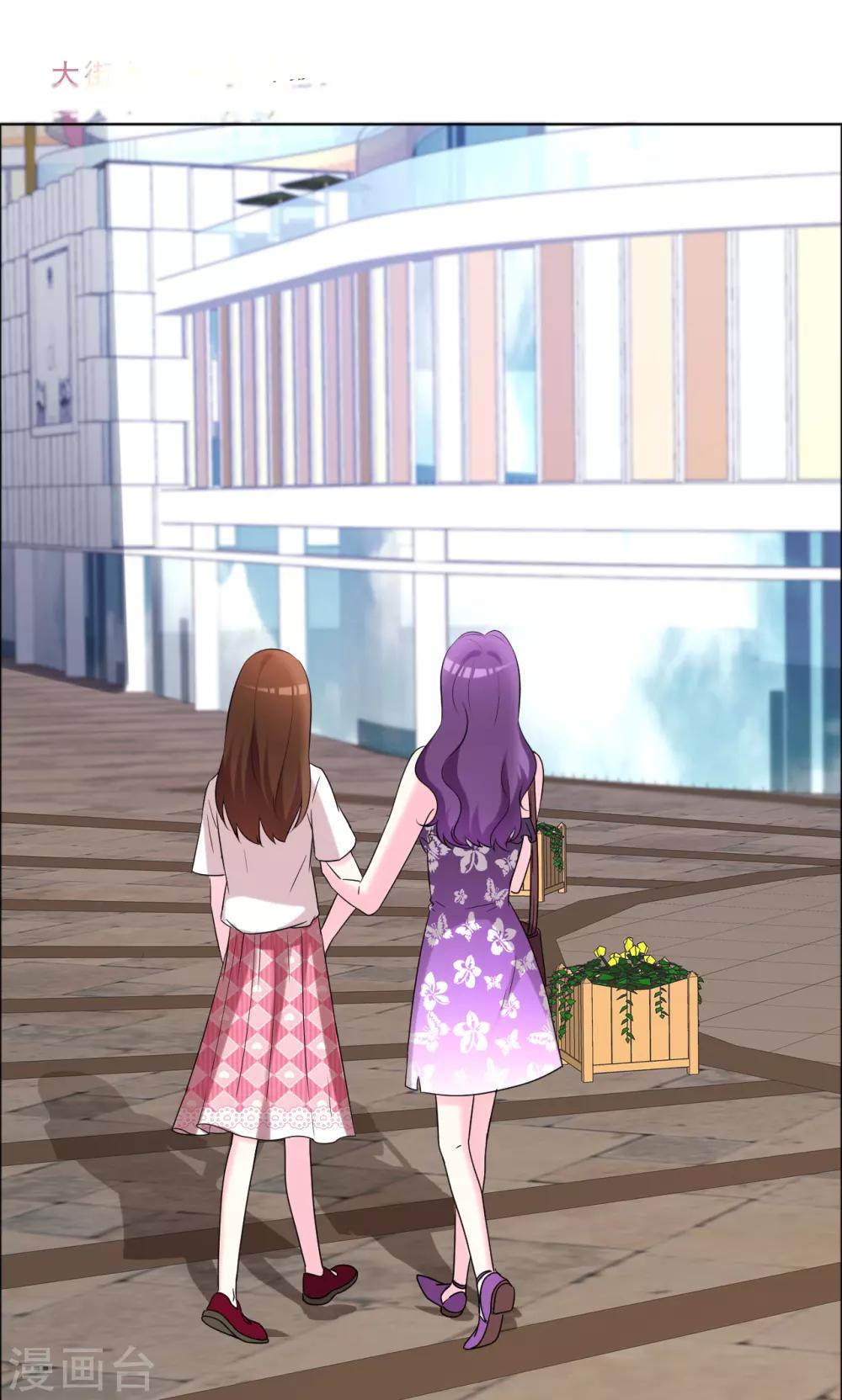 第51话 超级偶像爱上我-第52话