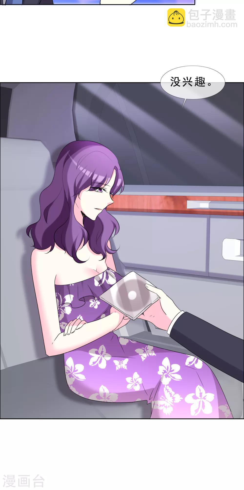 第51话 超级偶像爱上我-第52话