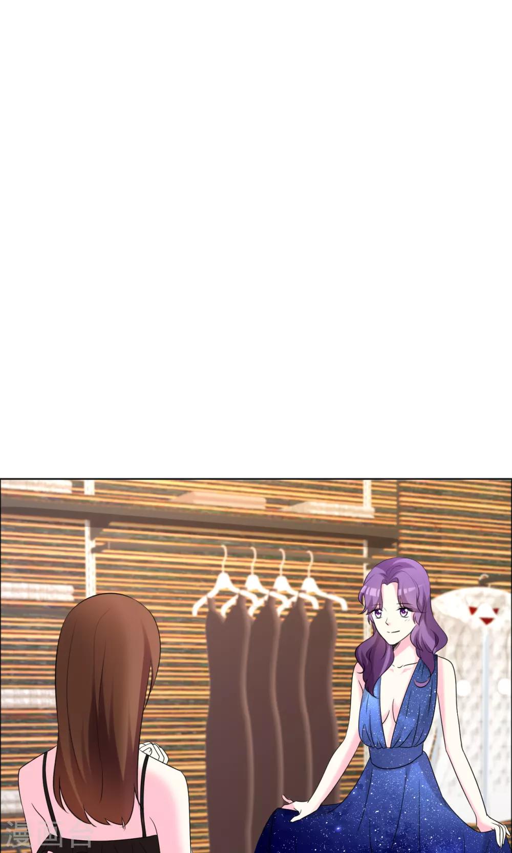 第51话 超级偶像爱上我-第52话