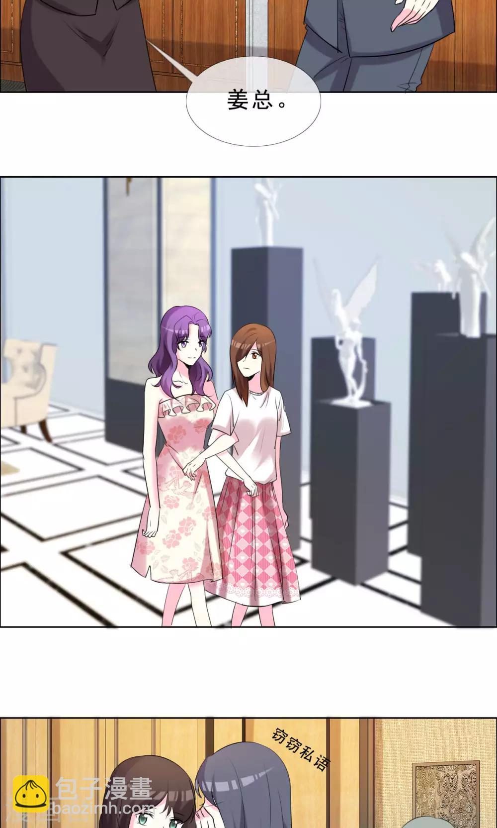 第53话 我的心目中你就是女神-第54话