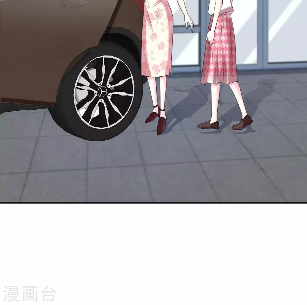 第53话 我的心目中你就是女神-第54话