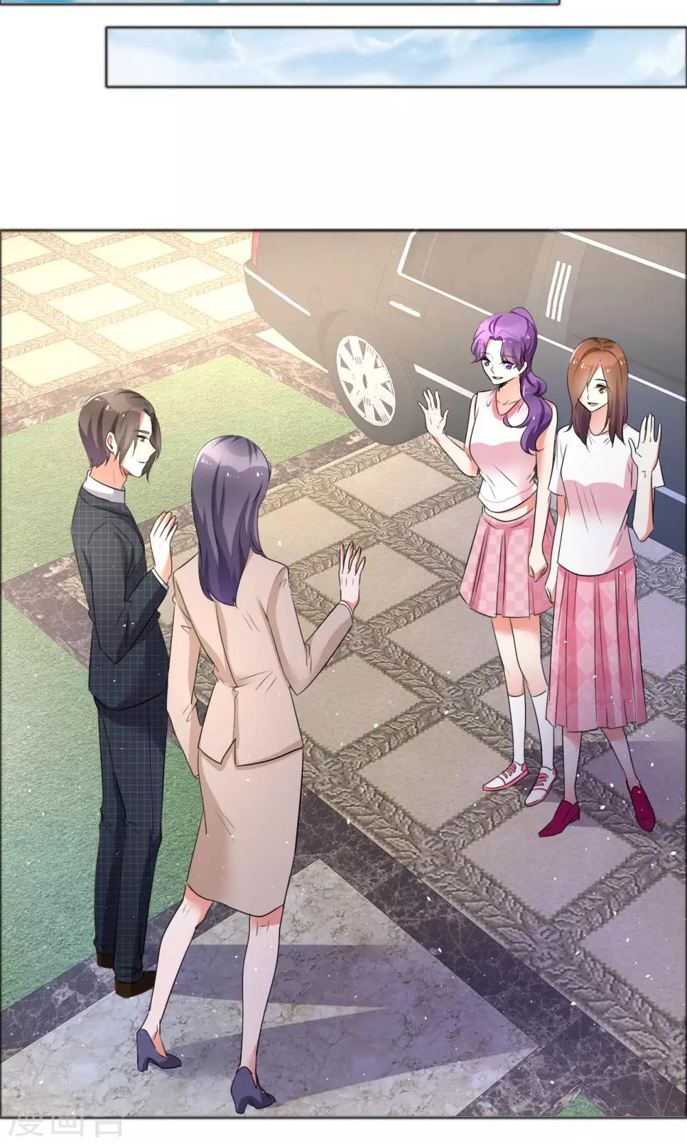 第57话 喜欢的就要放在身边-第58话