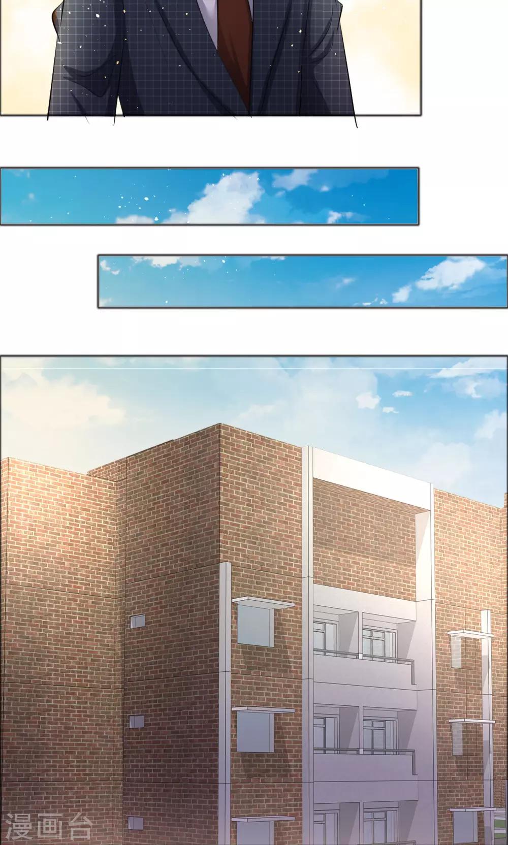 第57话 喜欢的就要放在身边-第58话