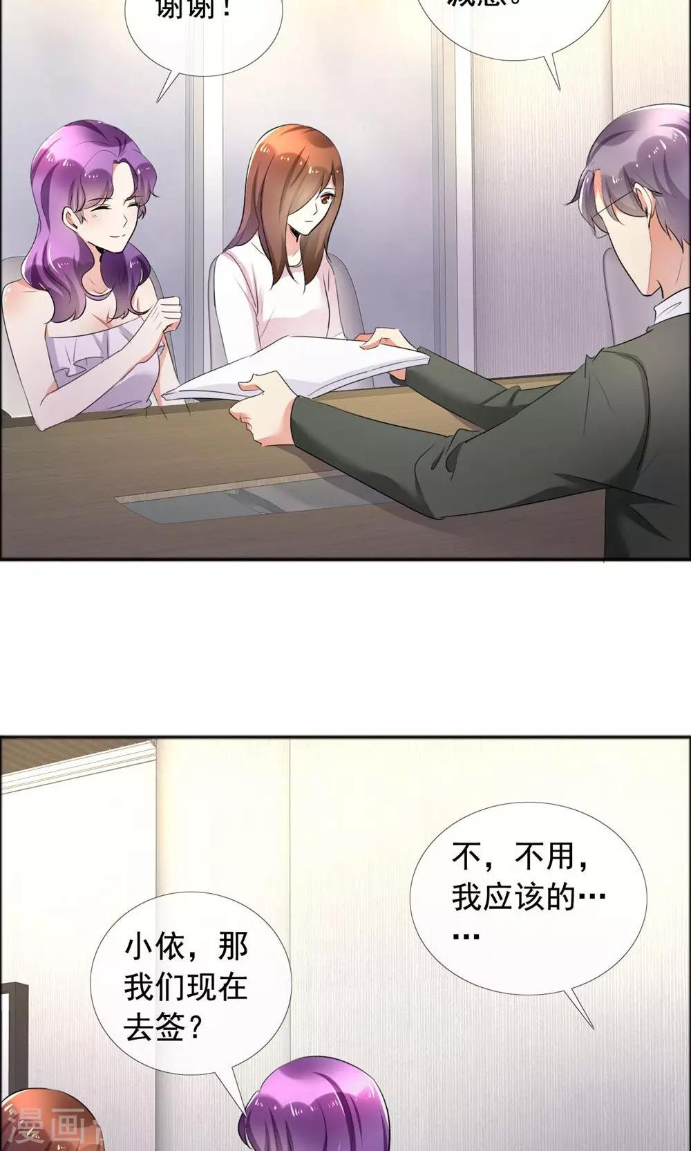 第59话 自我的价值-第60话