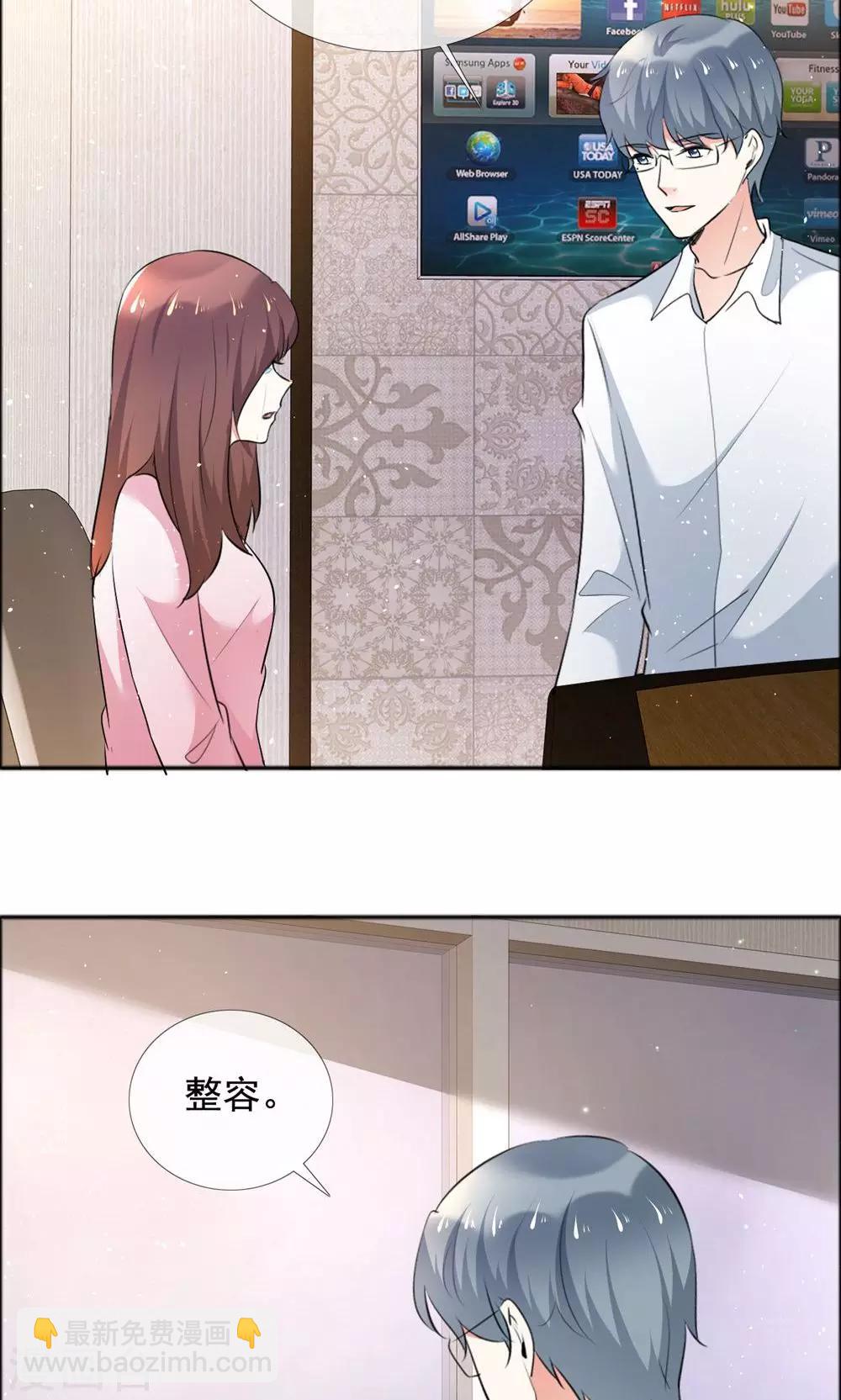 第59话 自我的价值-第60话