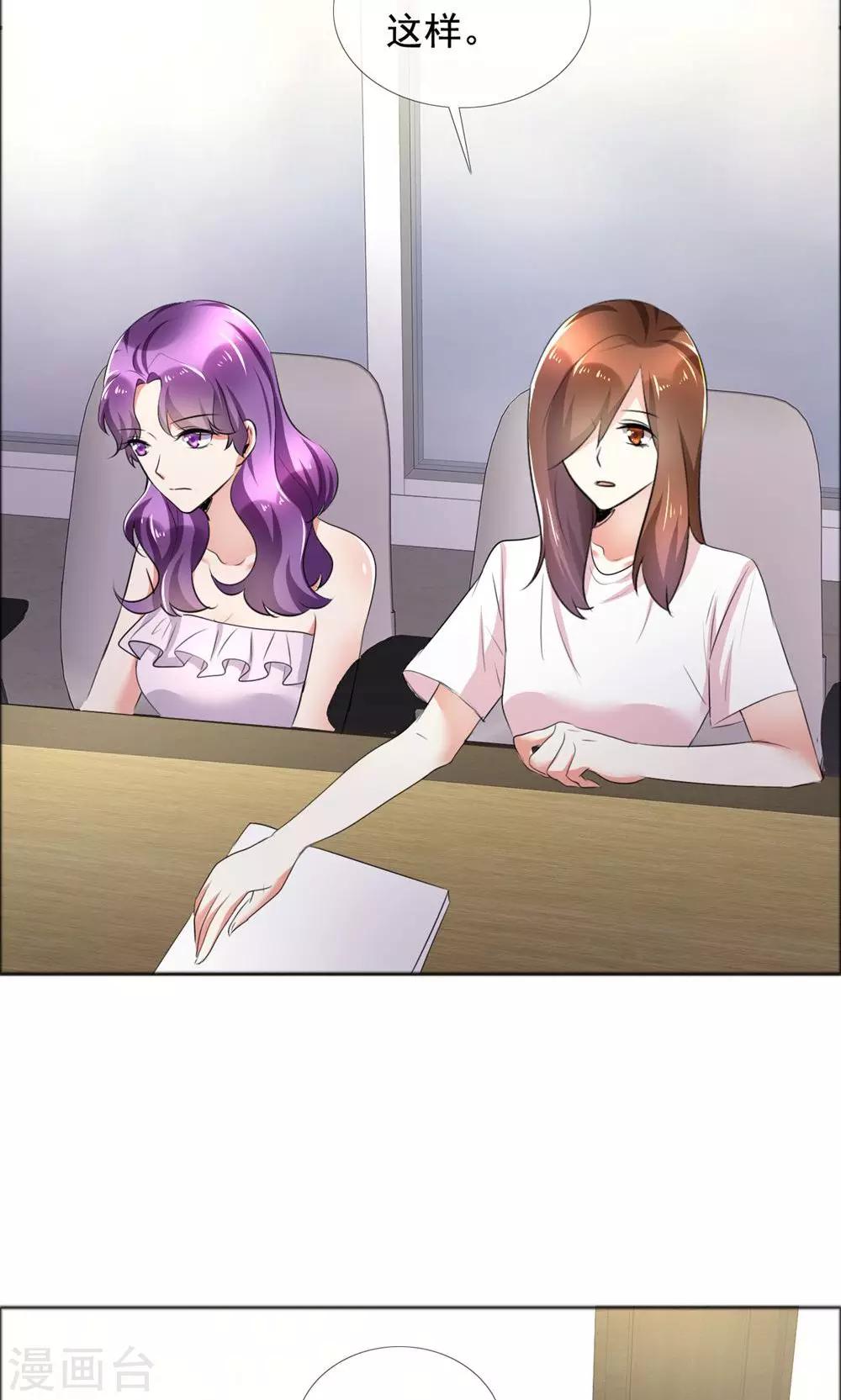 第59话 自我的价值-第60话