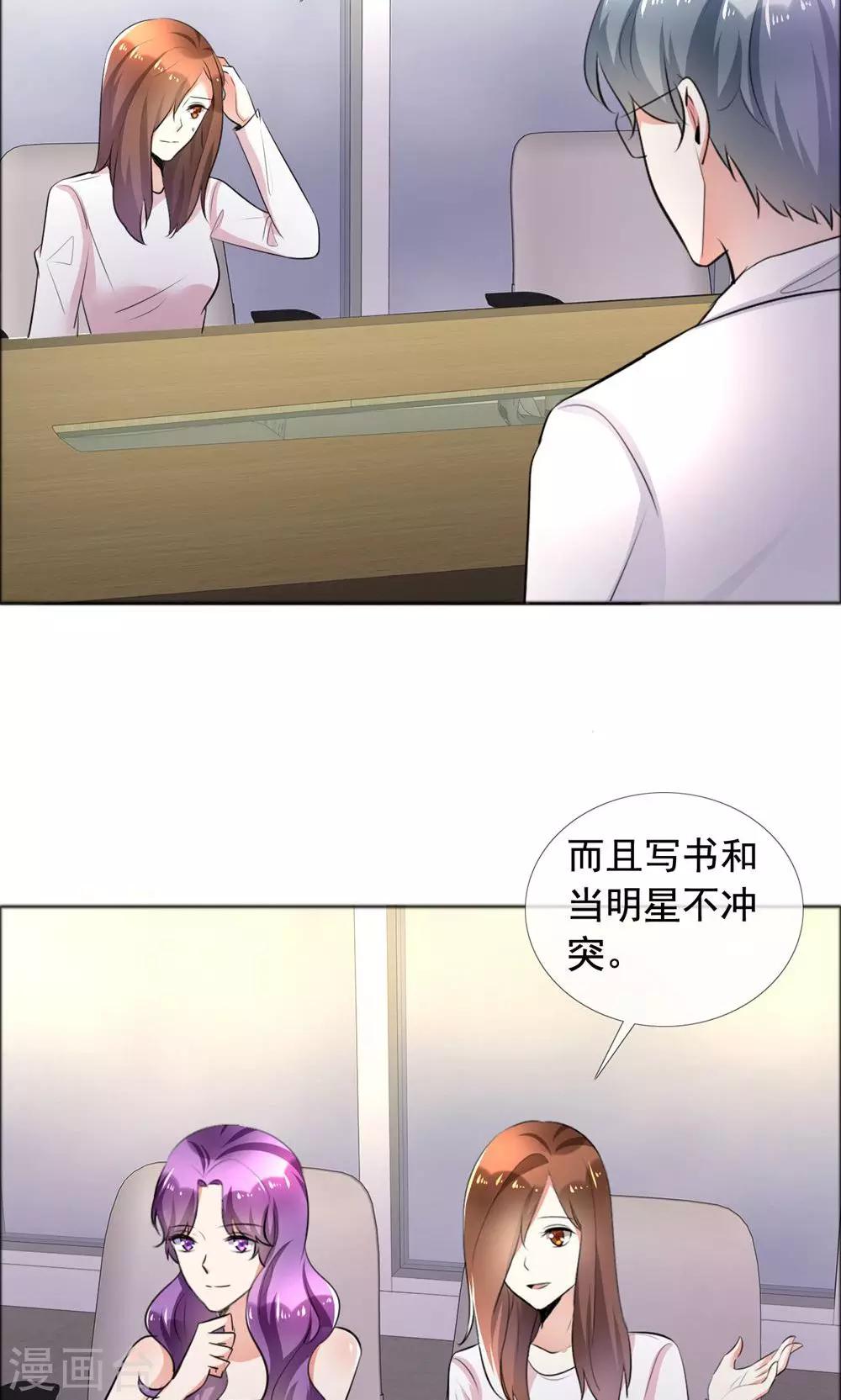 第59话 自我的价值-第60话