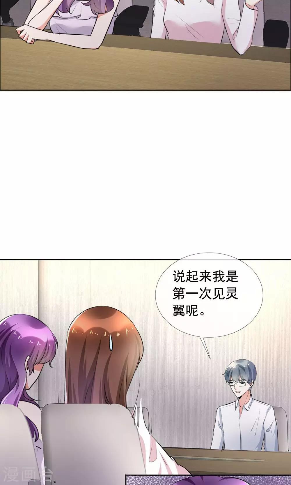 第59话 自我的价值-第60话