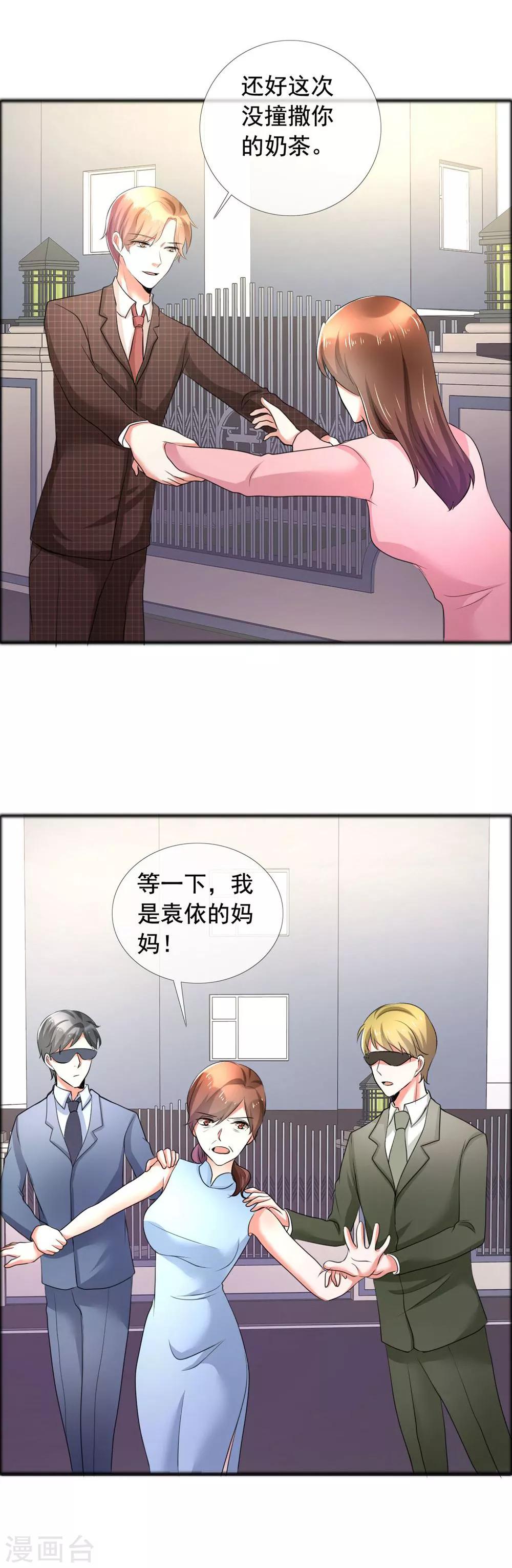 最终话 永不凋谢的塑料花-第62话