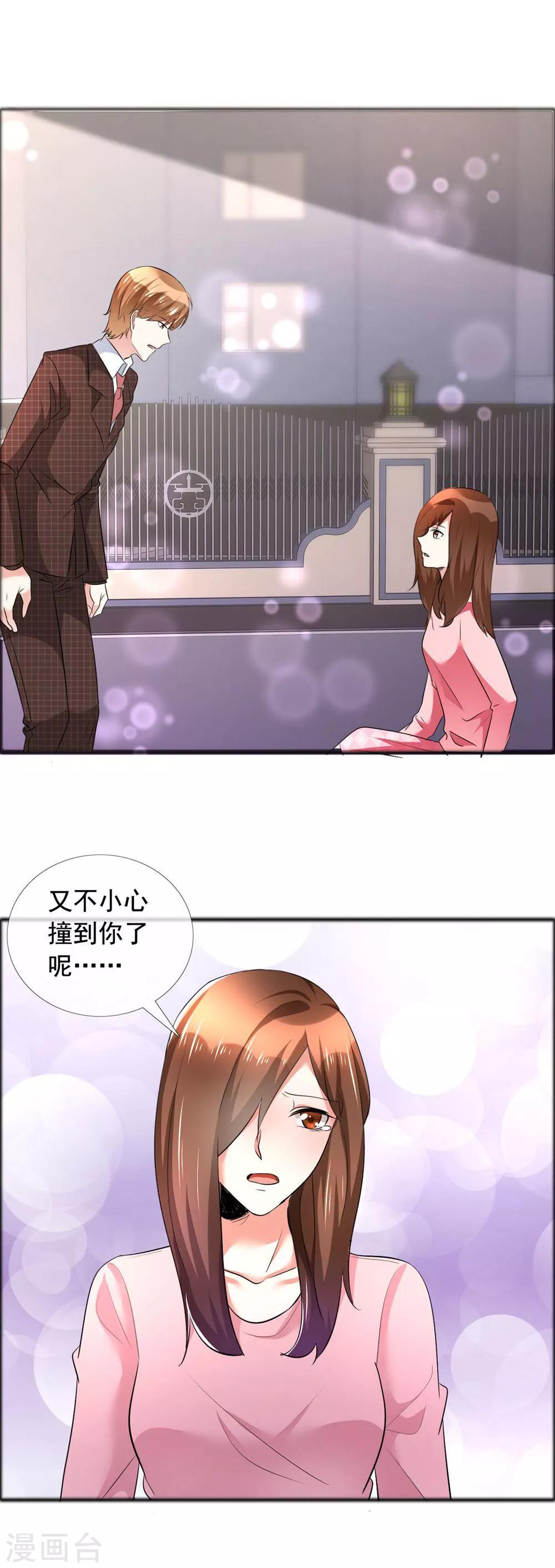 最终话 永不凋谢的塑料花-第62话