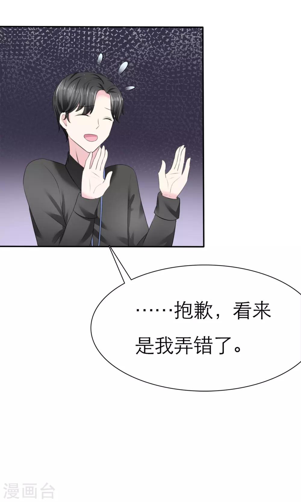 第7话 初遇-第8话