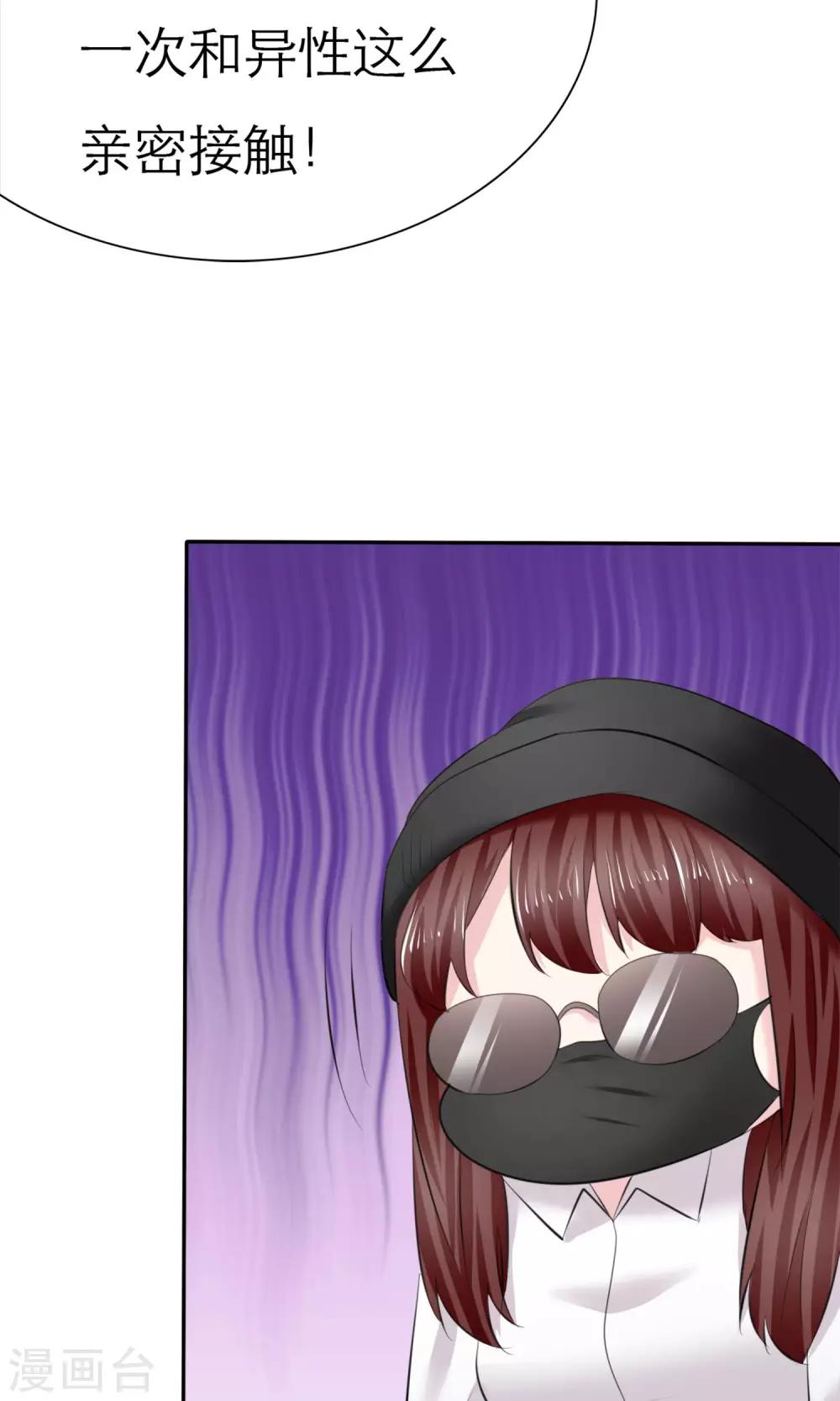 第7话 初遇-第8话