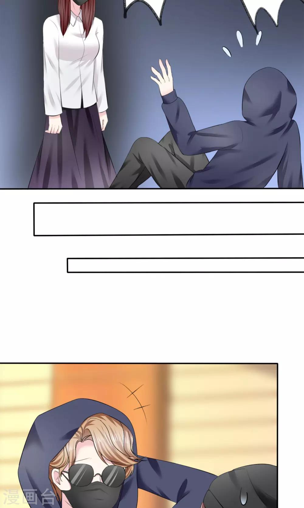 第7话 初遇-第8话