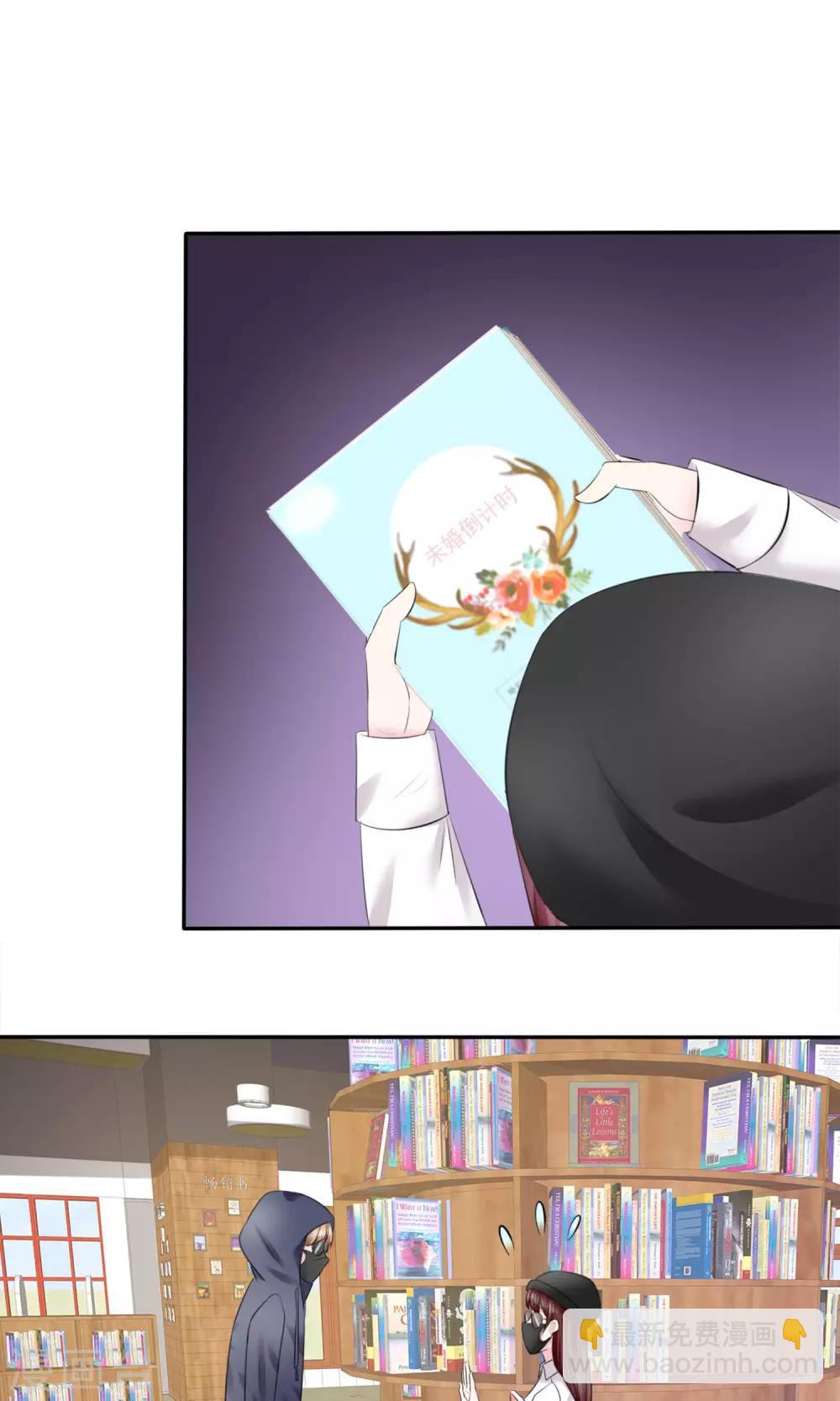 第7话 初遇-第8话