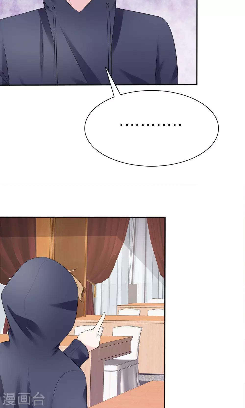 第7话 初遇-第8话