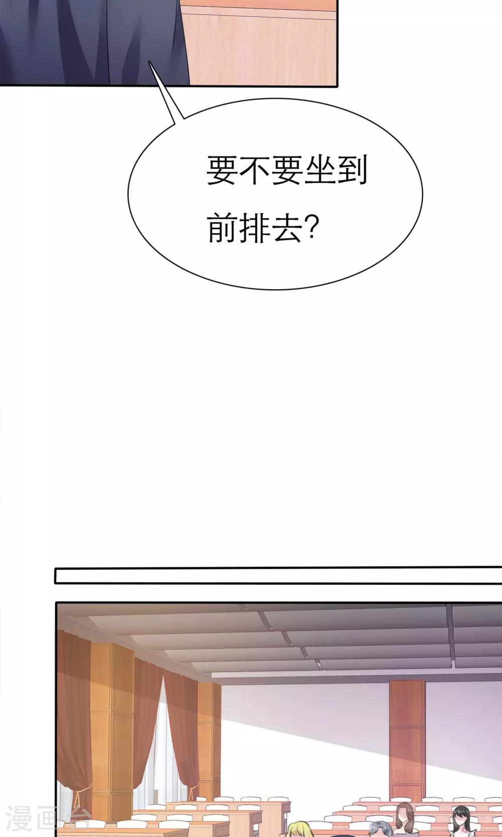 第7话 初遇-第8话