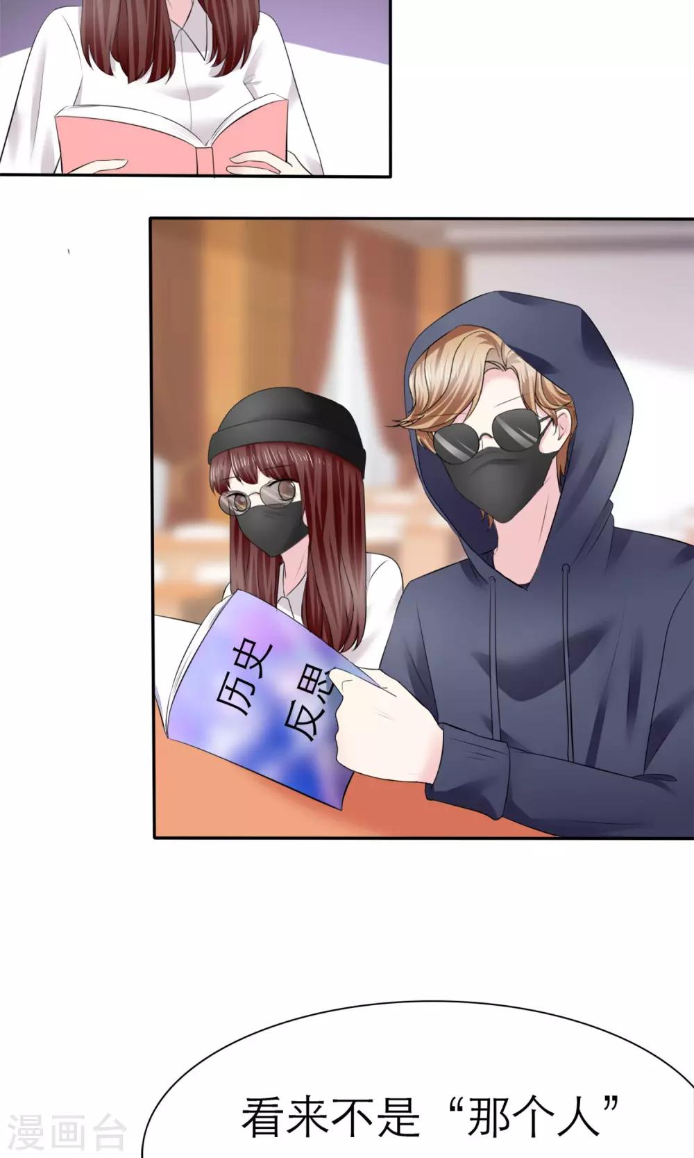 第7话 初遇-第8话