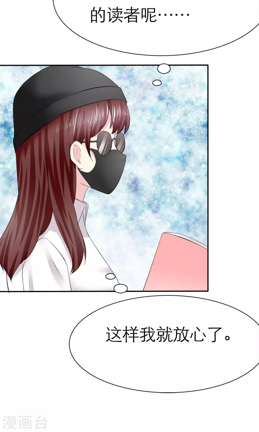 第7话 初遇-第8话