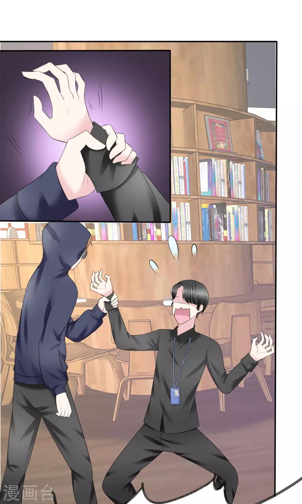 第7话 初遇-第8话