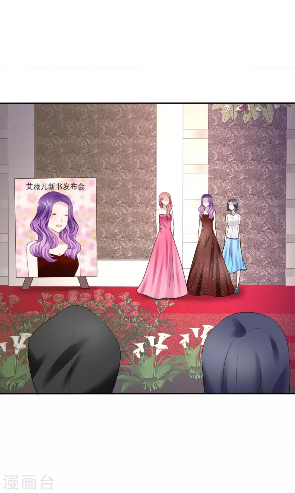 第7话 初遇-第8话