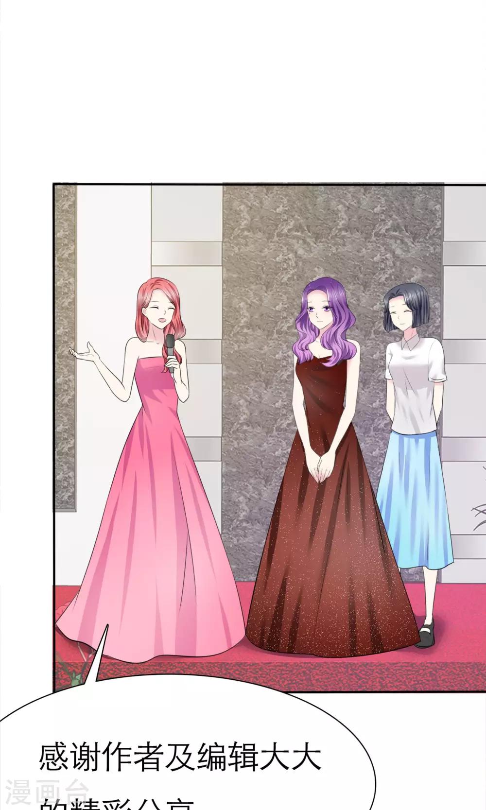 第7话 初遇-第8话