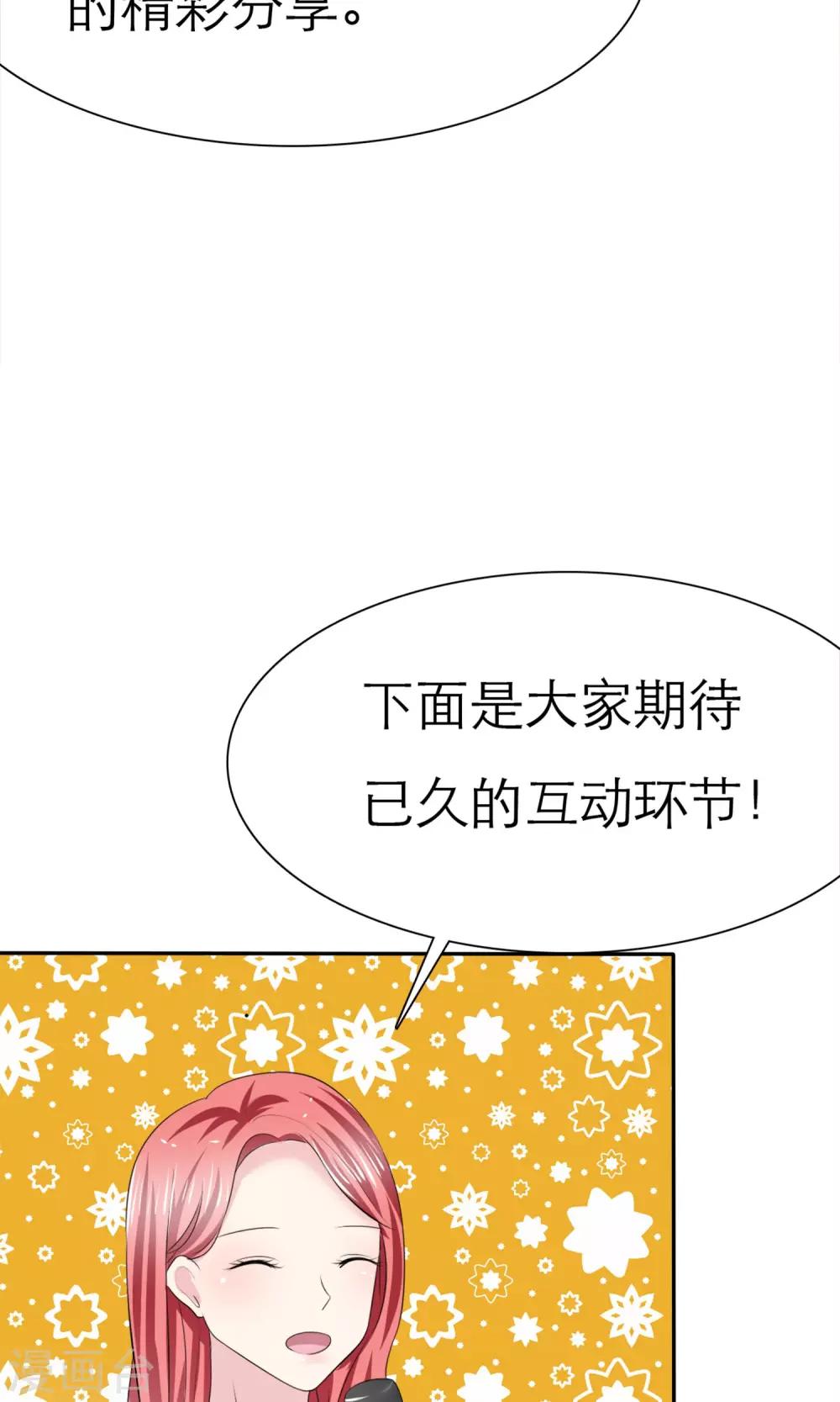 第7话 初遇-第8话