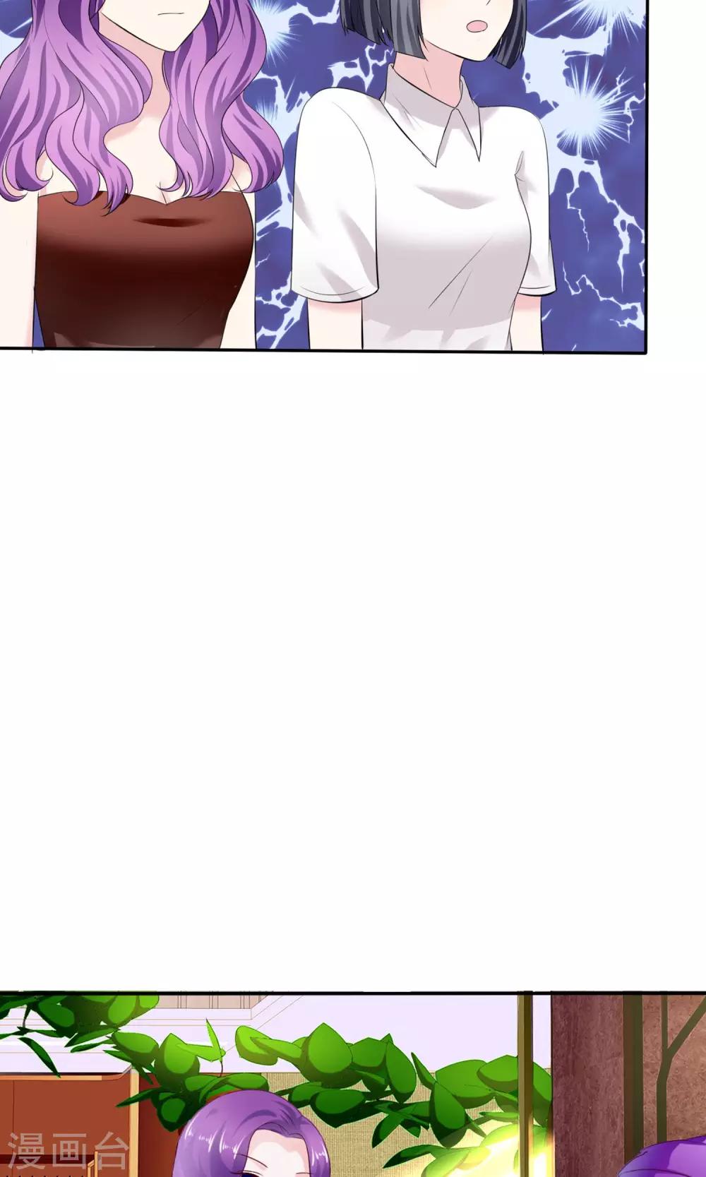 第7话 初遇-第8话