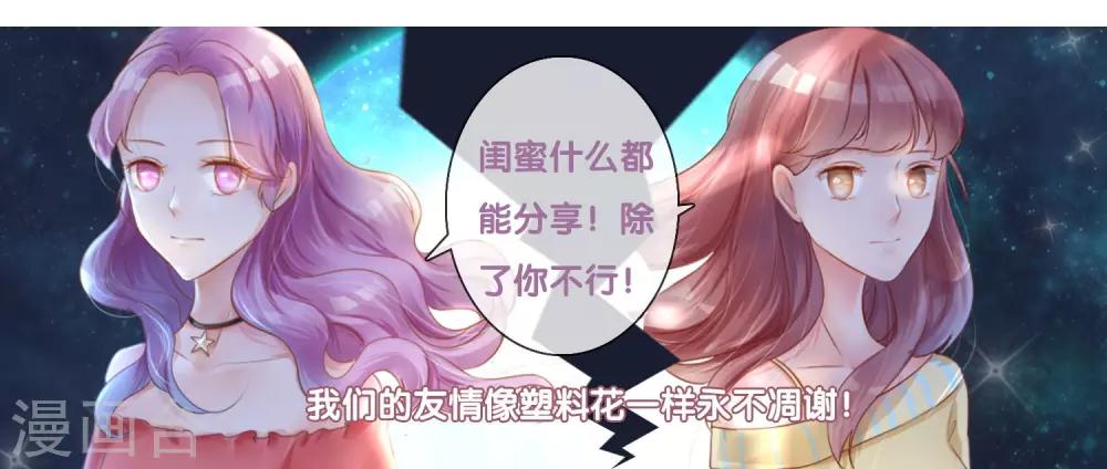 第7话 初遇-第8话