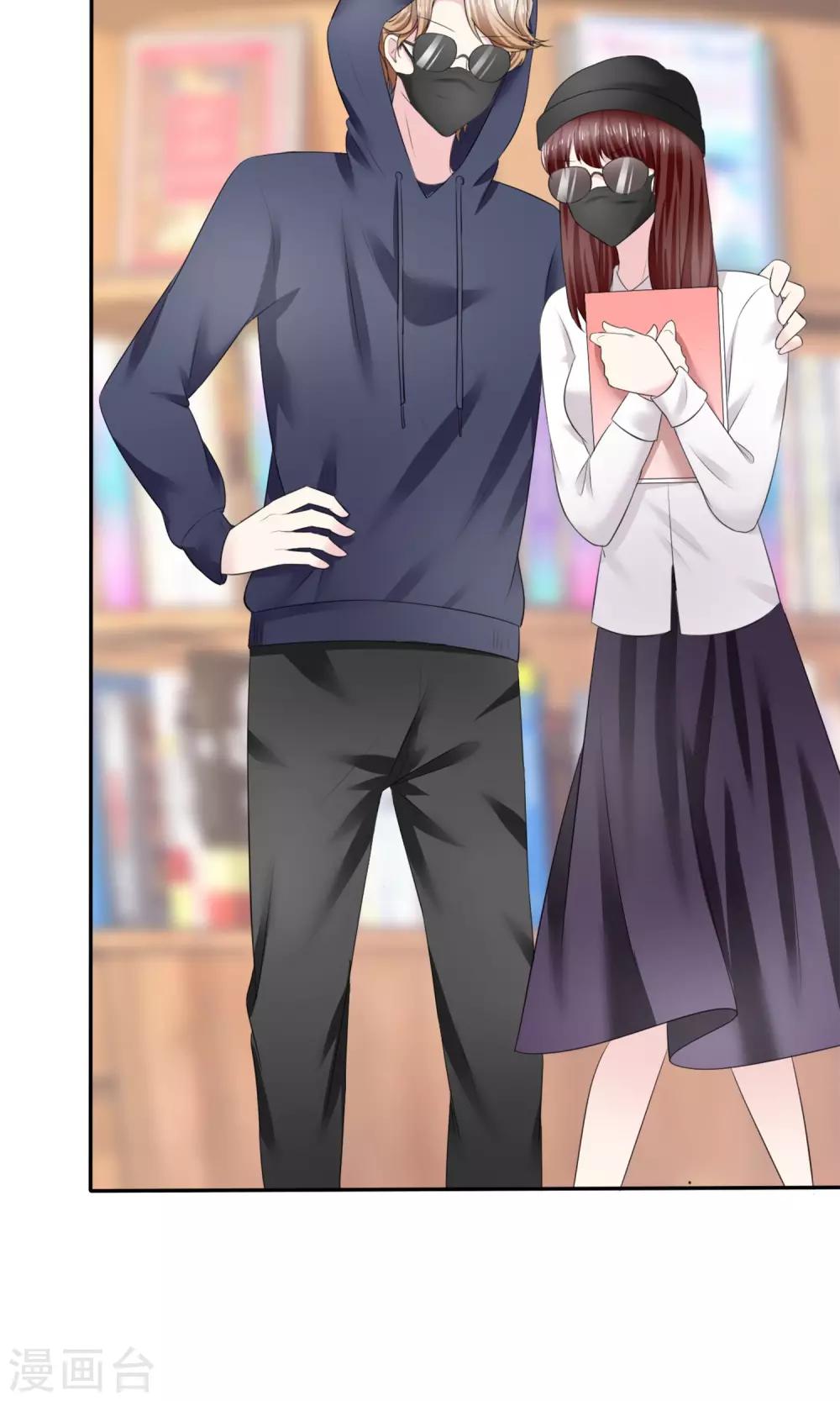 第7话 初遇-第8话