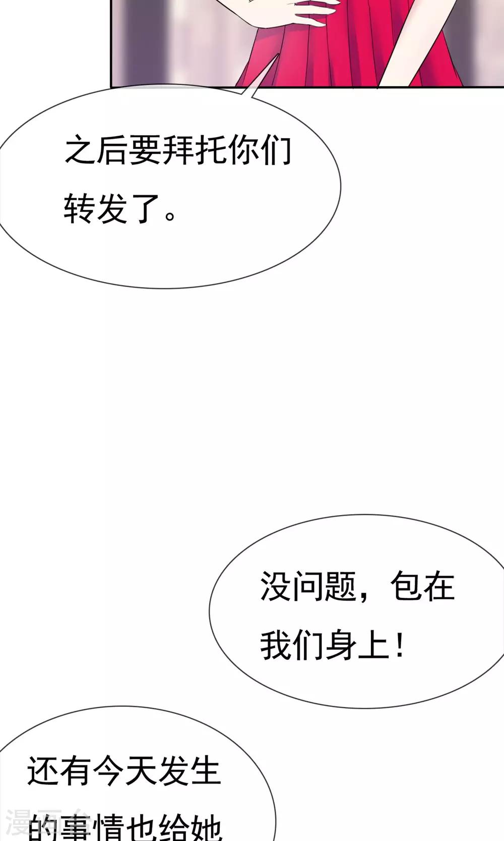 第9话 假戏真做(1/2)-第10话