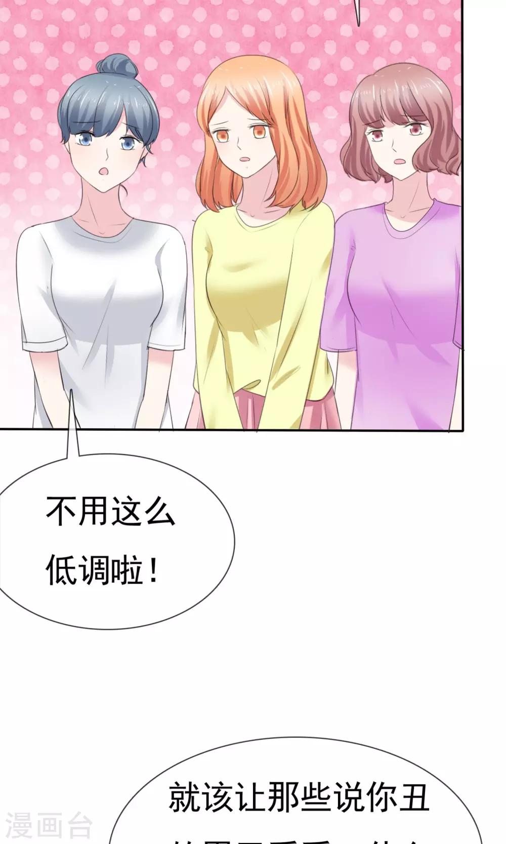 第9话 假戏真做(1/2)-第10话