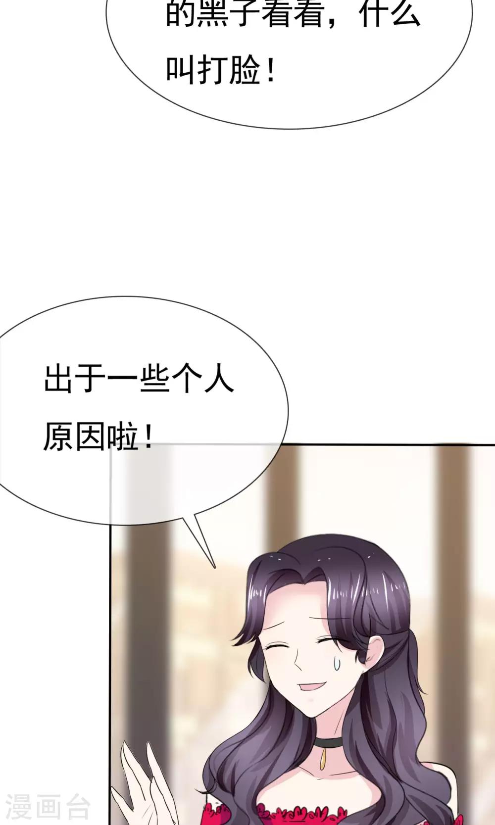 第9话 假戏真做(1/2)-第10话