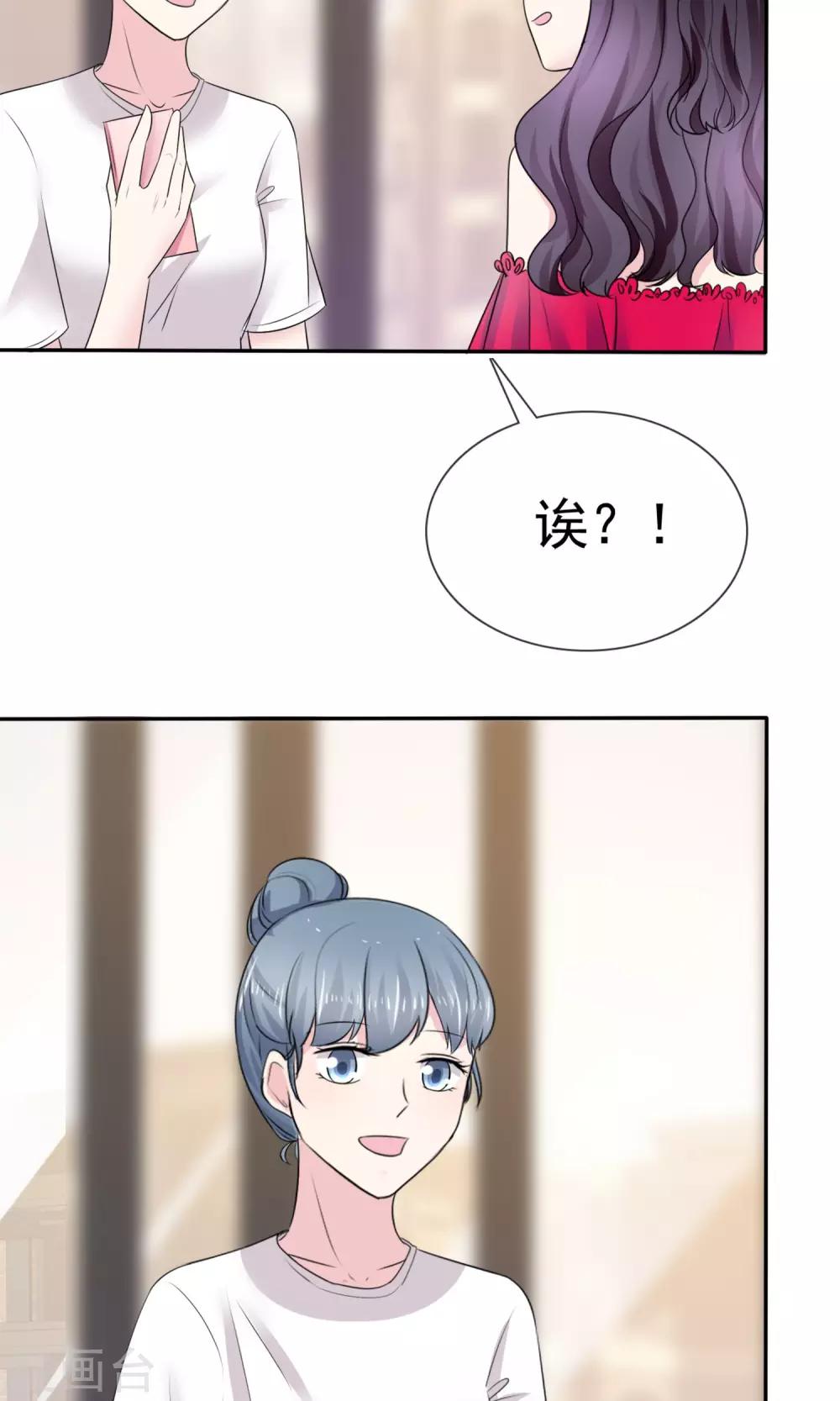 第9话 假戏真做(1/2)-第10话