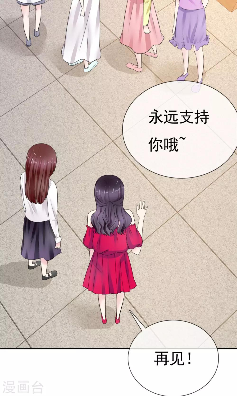 第9话 假戏真做(1/2)-第10话