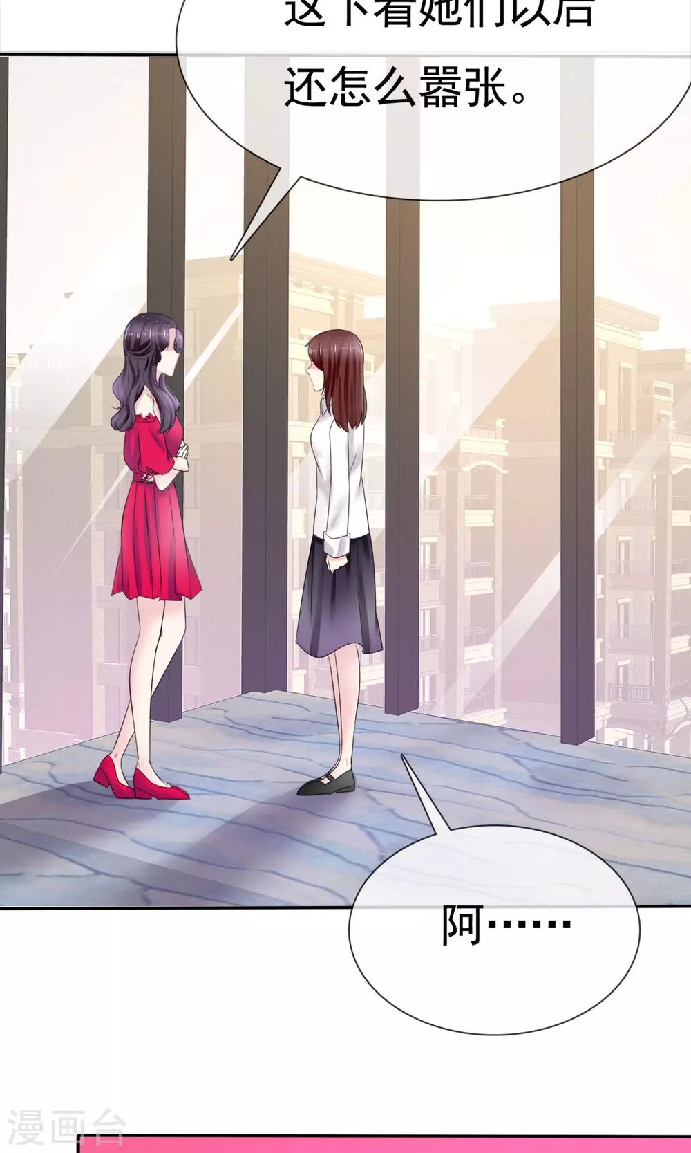 第9话 假戏真做(1/2)-第10话