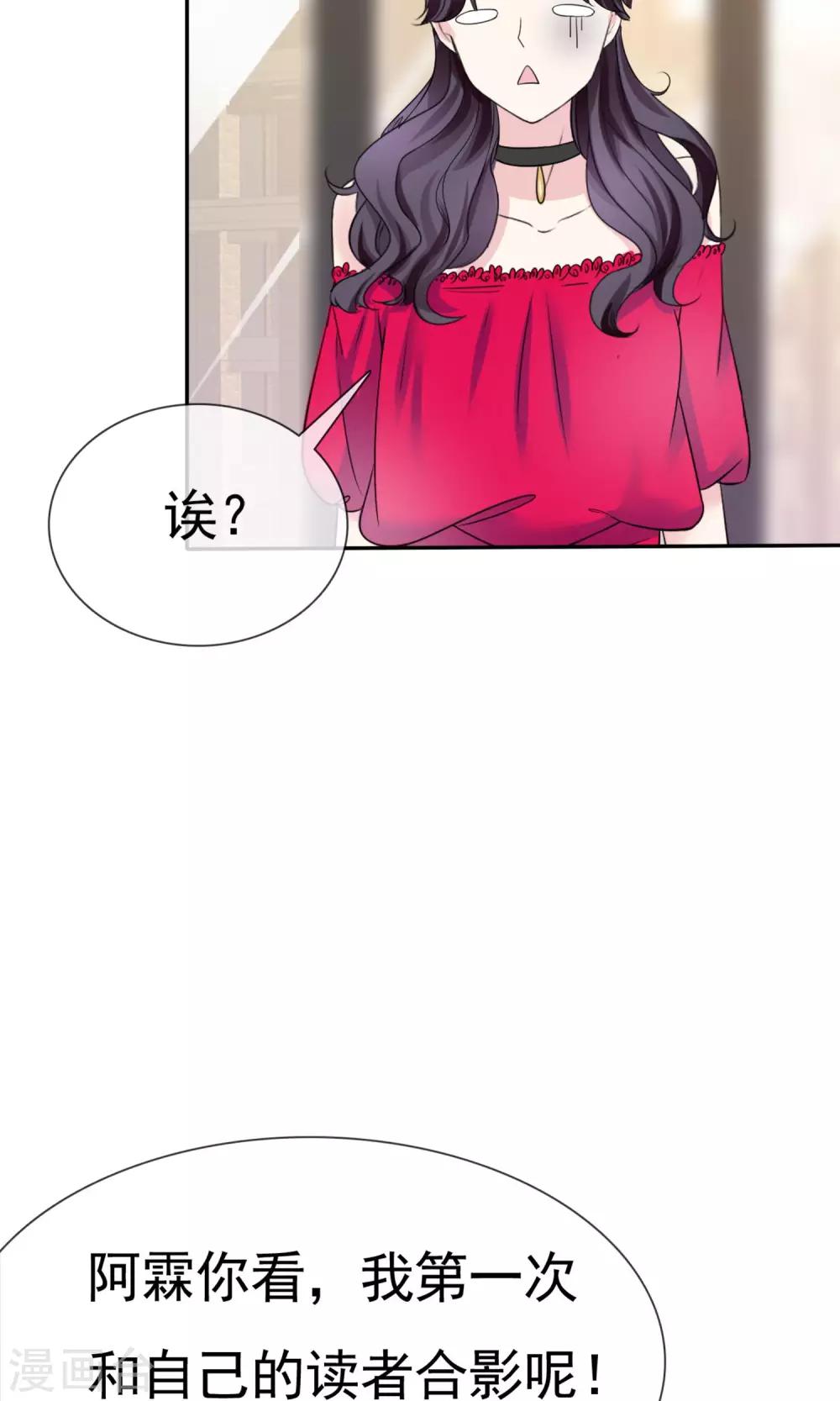 第9话 假戏真做(1/2)-第10话