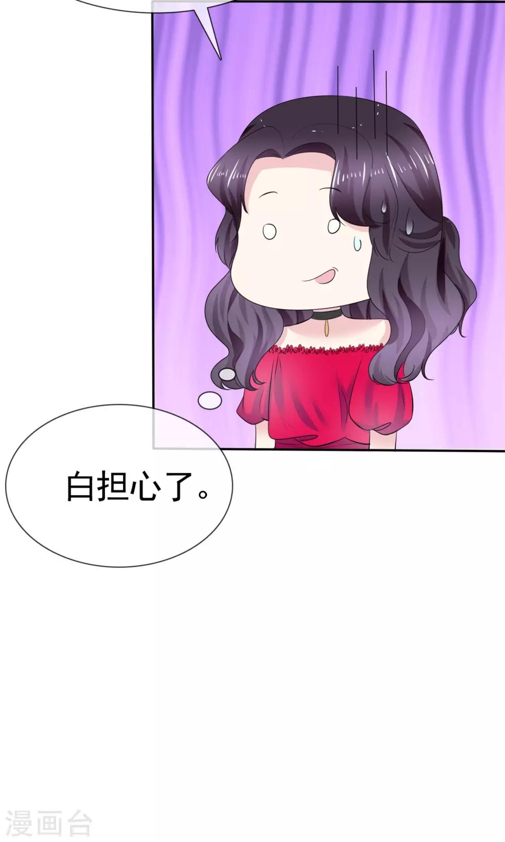 第9话 假戏真做(1/2)-第10话