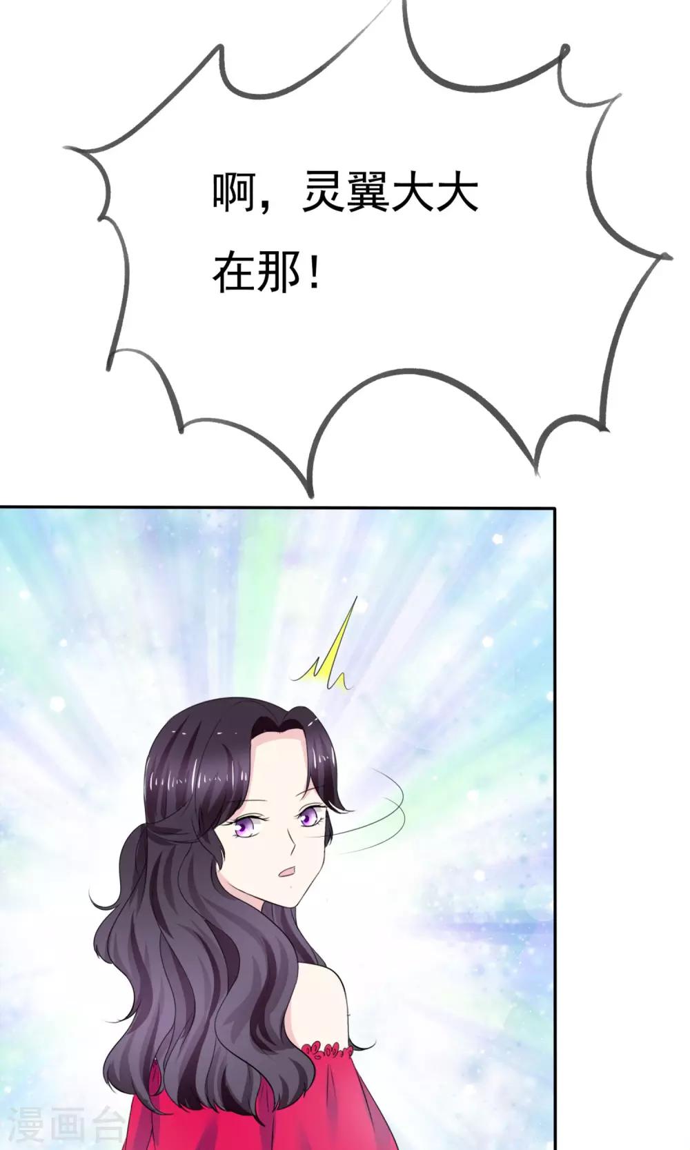 第9话 假戏真做(1/2)-第10话