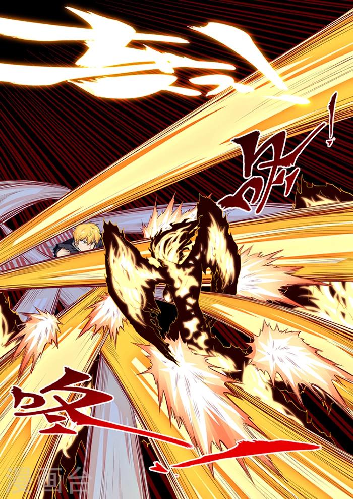 第12话 超级屌丝-第12话