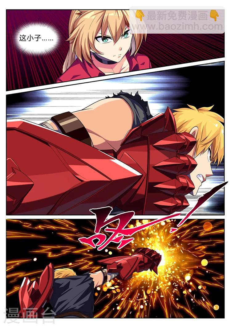 第12话 超级屌丝-第12话