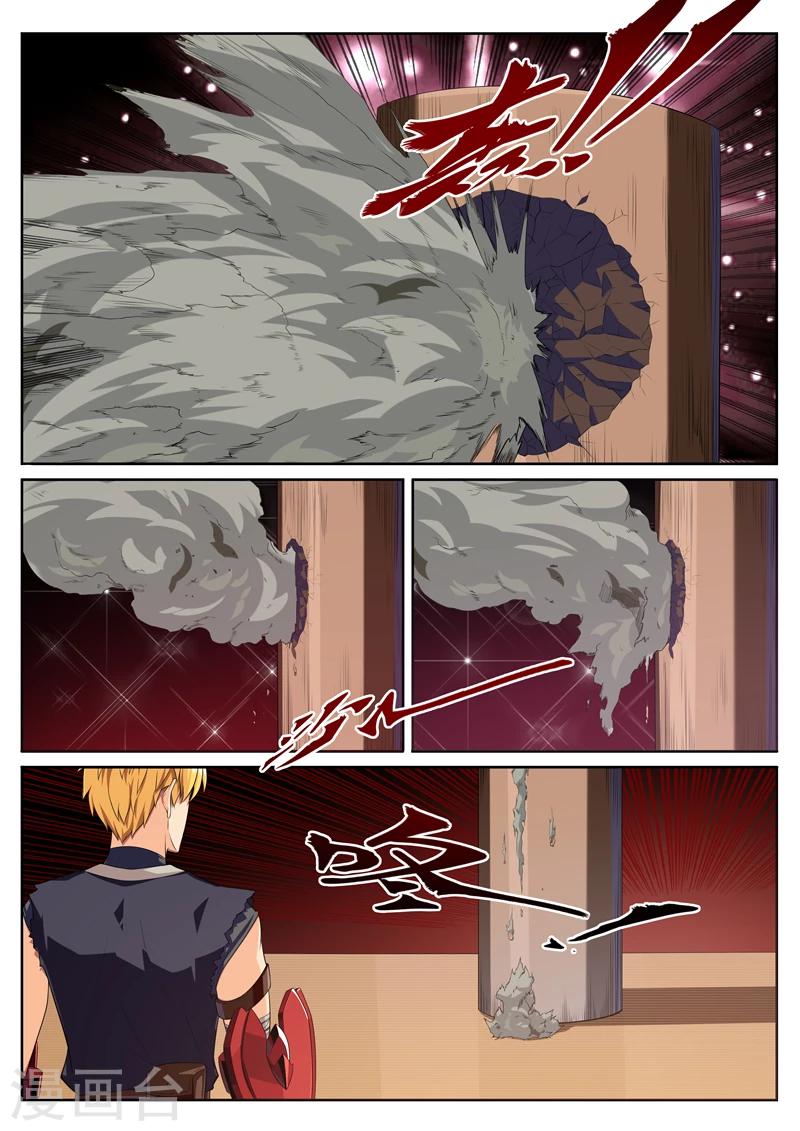 第12话 超级屌丝-第12话