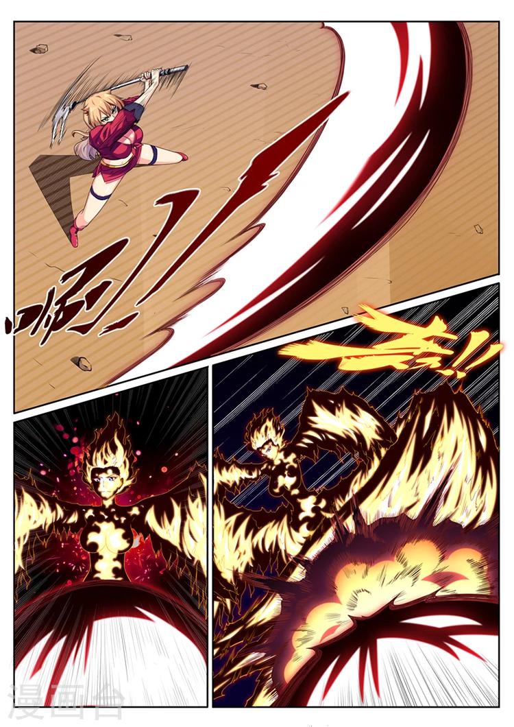 第12话 超级屌丝-第12话