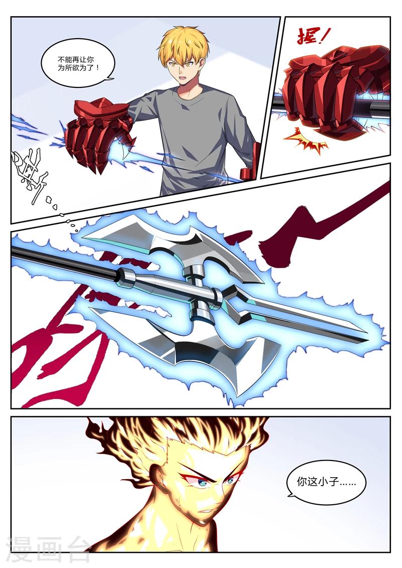 第14话 再见梦貘-第14话