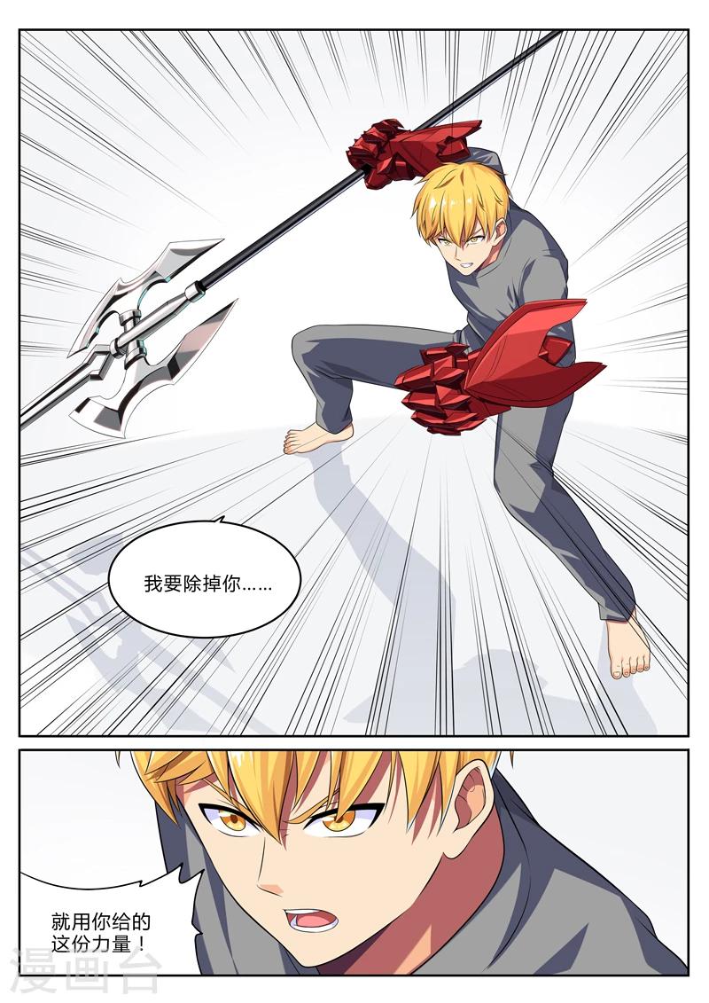 第14话 再见梦貘-第14话