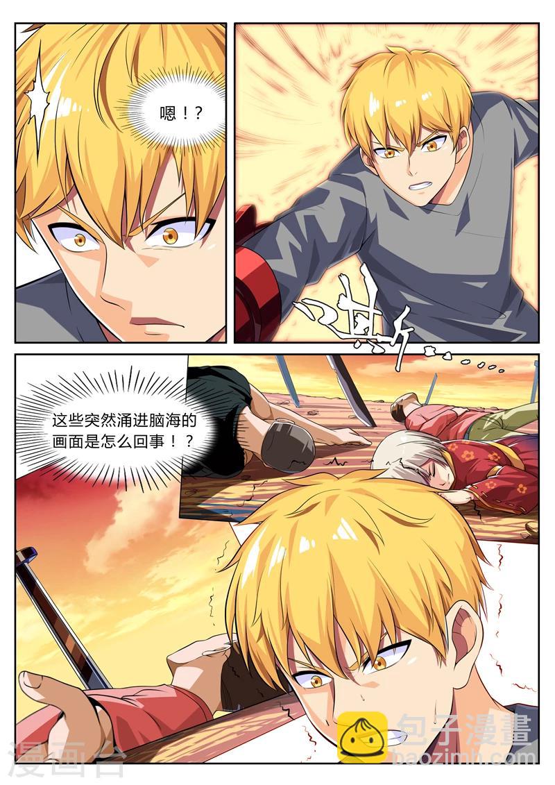 第14话 再见梦貘-第14话