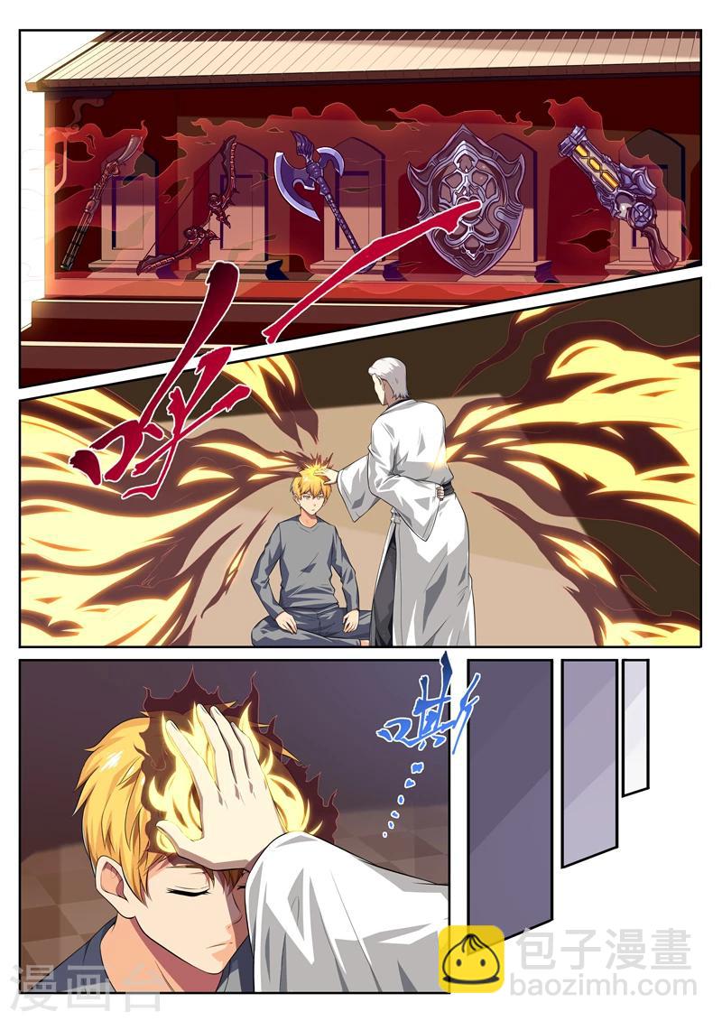 第14话 再见梦貘-第14话