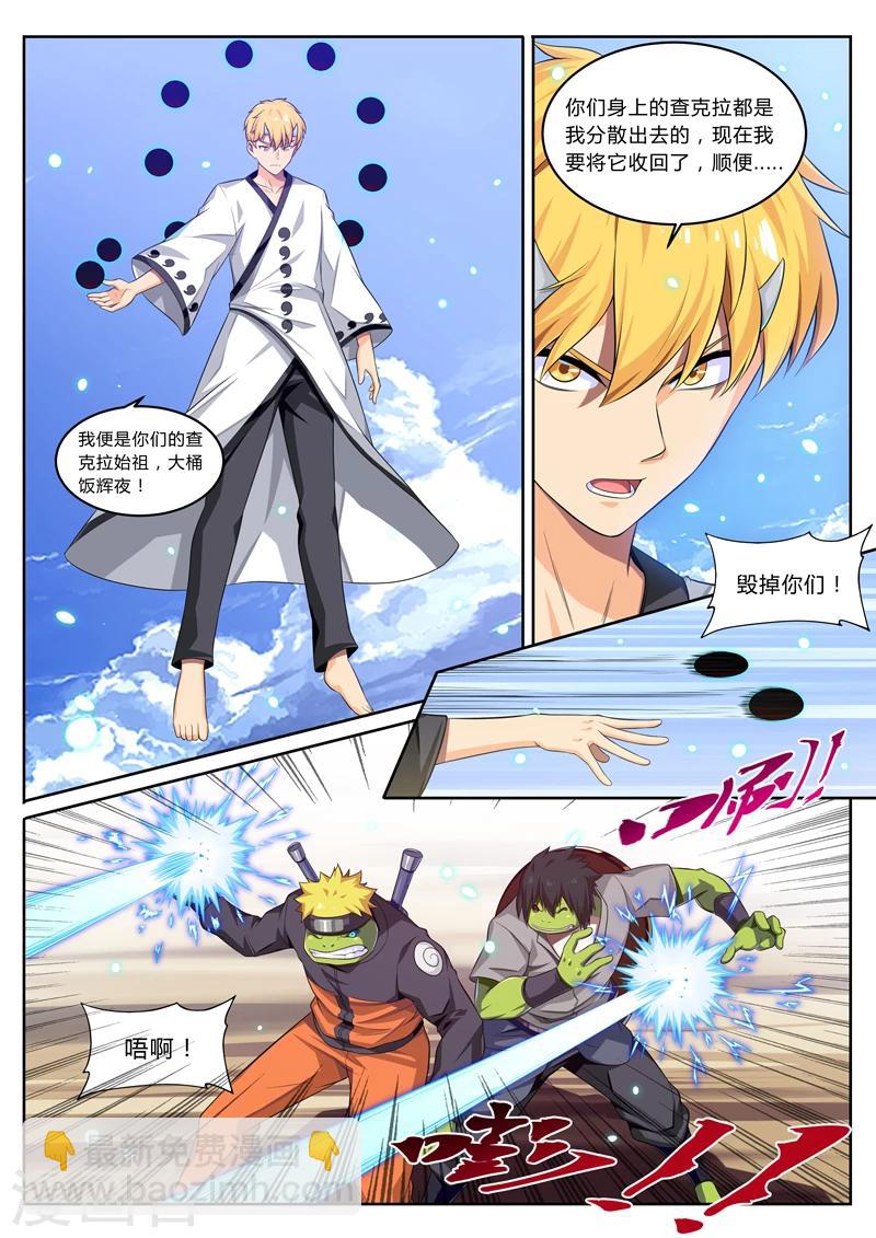 第18话 昏迷也能做梦？-第18话