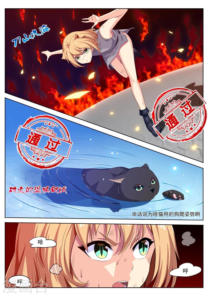 第22话 家的感觉-第22话